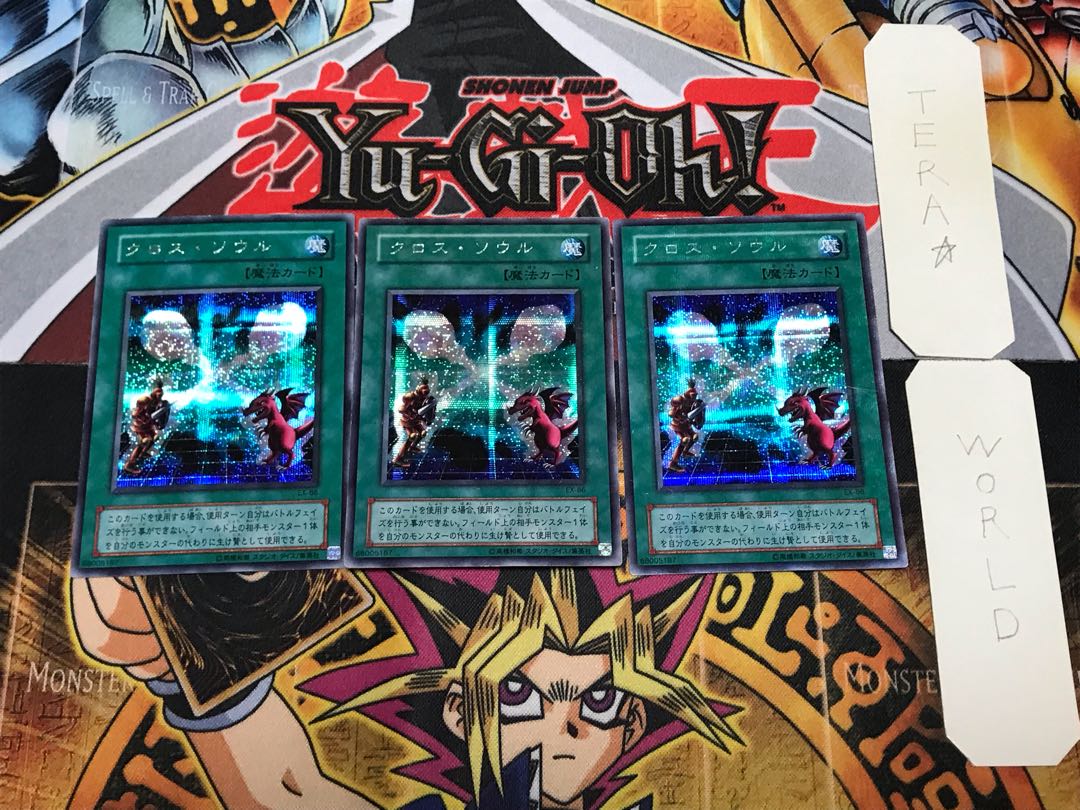 クロス・ソウル 2期ver 3 シークレット 3枚セット てら