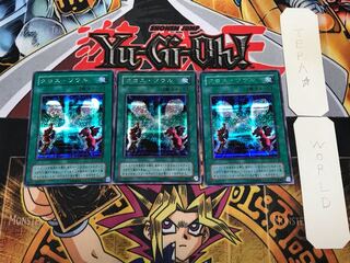 クロス・ソウル 2期ver 3 シークレット 3枚セット てら