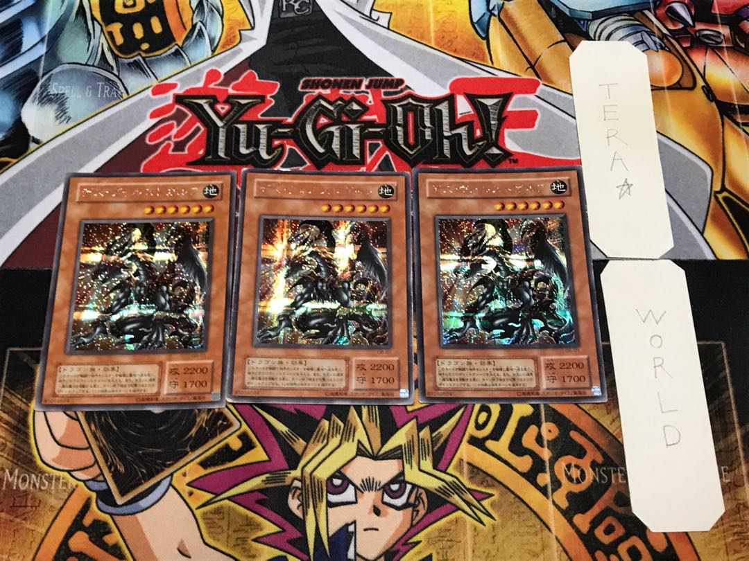 Des Volstgalph 2nd period ver 1 Secret 3 piece set Terra