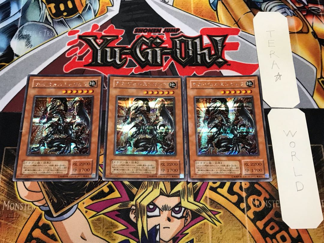 デス・ヴォルストガルフ 2期ver 2 シークレット 3枚セット てら