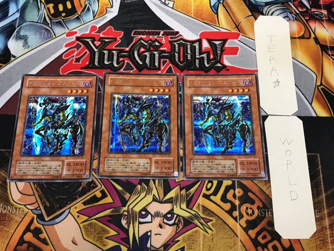 イグザリオン・ユニバース 2期ver 1 シークレット 3枚セット てら