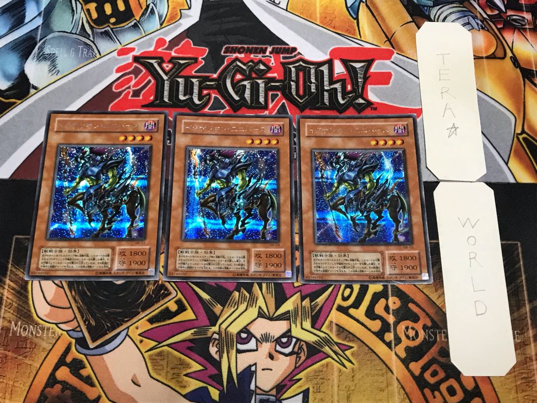 イグザリオン・ユニバース 2期ver 2 シークレット 3枚セット てら