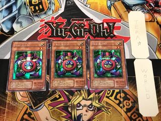 時の魔術師 2期ver 1 シークレット 3枚セット てら