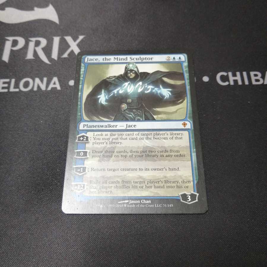 精神を刻む者、ジェイス