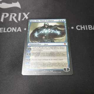 精神を刻む者、ジェイス