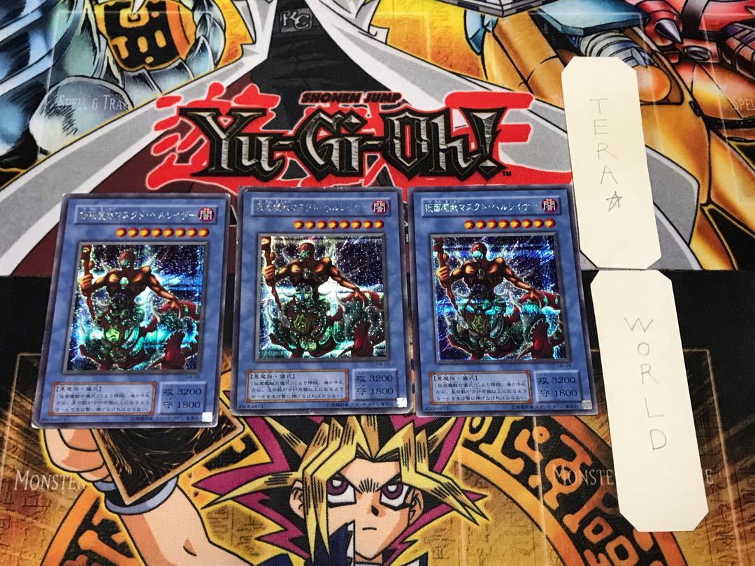 The Masked Beast 2nd period ver 1 Secret 3 piece set Terra