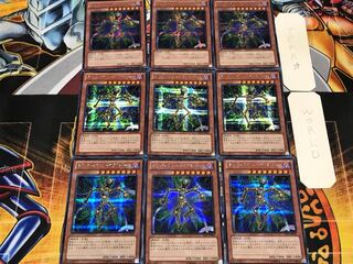 Gimmick Puppet - Magne Doll 2 Secret 9-piece set Tera