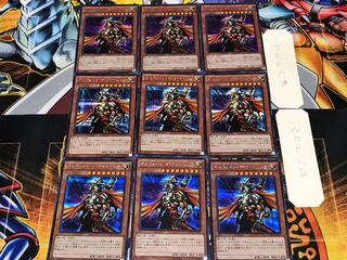 Gilford the Lightning 1 Secret 9-card set Tera