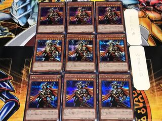 Gilford the Lightning 2 Secret 9-card set Tera