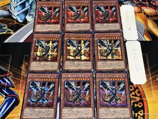 Malefic Red-Eyes Black Dragon (Updated from: Malefic Red-Eyes B. Dragon) 2 Secret 9-Piece Set Terra