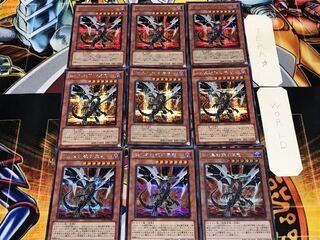 Malefic Red-Eyes Black Dragon (Updated from: Malefic Red-Eyes B. Dragon) 3 Secret 9-Piece Set Terra