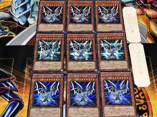 Sin 青眼の白龍 1 シークレット 9枚セット てら