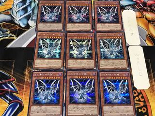 Sin 青眼の白龍 3 シークレット 9枚セット てら