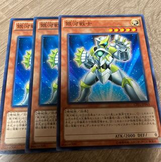 銀河戦士 ノーマル　3枚