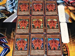 The Creator 1 Secret 9-card set Tera