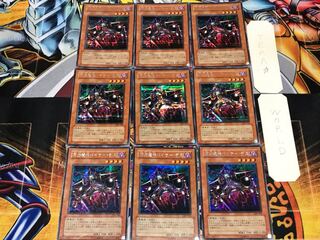 Viser Des GB7 1 Secret 9-card set Tera.