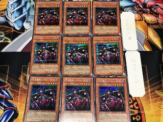 Viser Des GB7 2 Secret 9-card set Tera