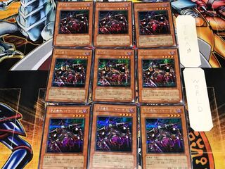 Viser Des GB7 3 Secret 9-card set Tera