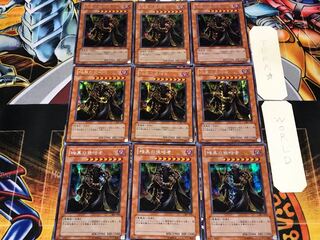 Invader of Darkness 307 2 Secret 9-Card Set Terra