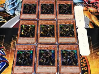 Invader of Darkness 307 3 Secret 9-card set Tera
