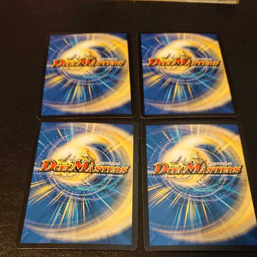 Fire spear and Water sword justice U 136/??? [1016]?