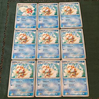 ポケモンカードDP アズマオウ進化ライン