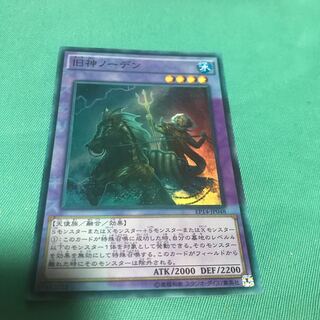 Amazon.co.jp: 遊戯王 英語版 CT12-EN003 Elder Entity Norden