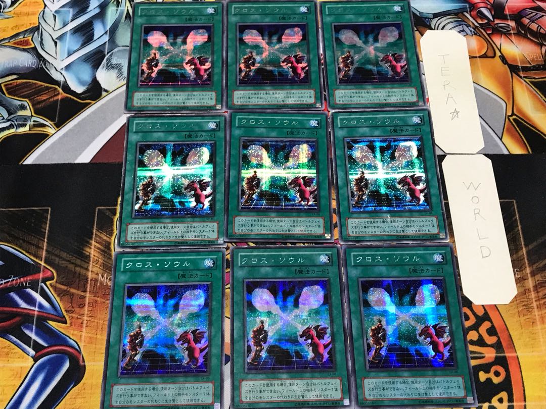 Soul Exchange 2nd period ver 1 Secret 9 pieces set Terra