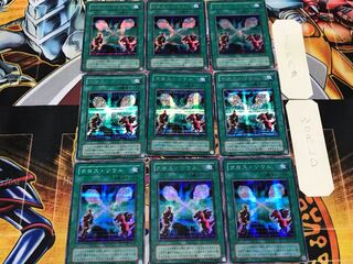 クロス・ソウル 2期ver 1 シークレット 9枚セット てら