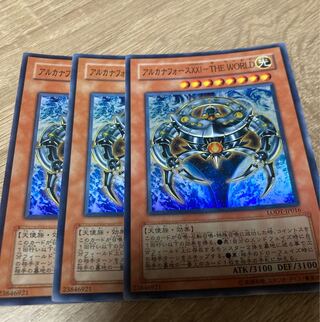 アルカナフォースXXI-THE WORLD スーパーレア　3枚