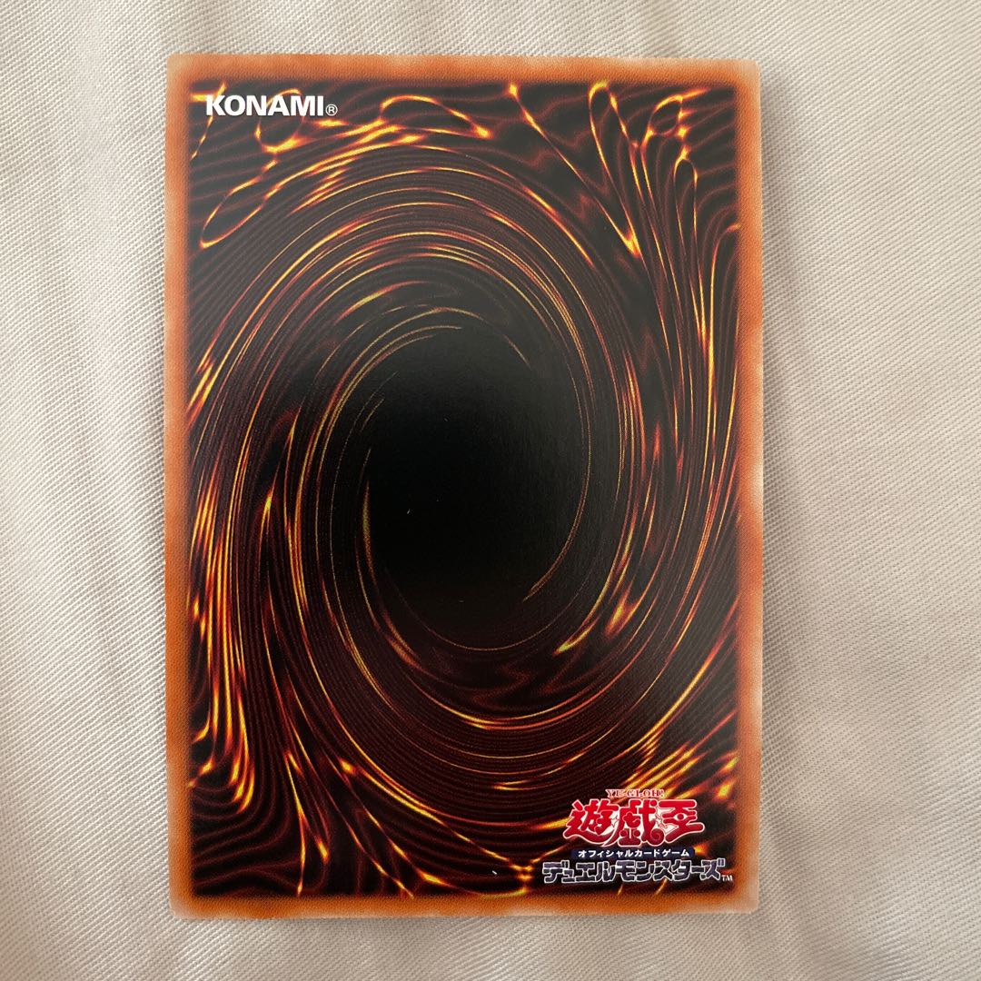 デスピアの導化アルベル スーパーレア