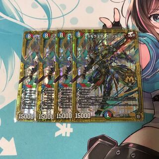 ジョギラスタザジョニー 4枚