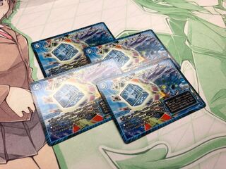 サイバーダイスベガス