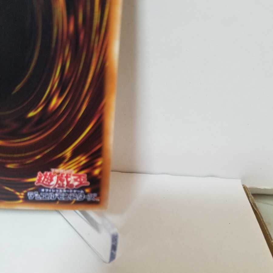 【年末セール】屋敷わらし(海外版イラスト) コレクターズレア