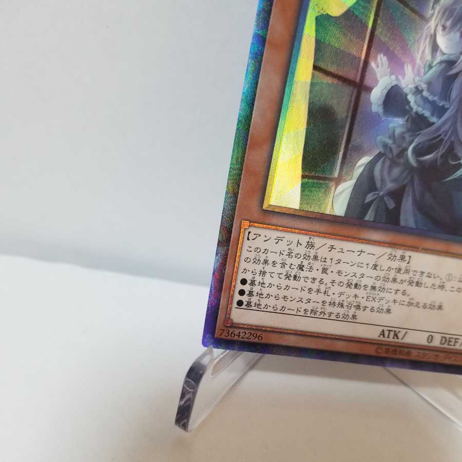 【年末セール】屋敷わらし(海外版イラスト) コレクターズレア