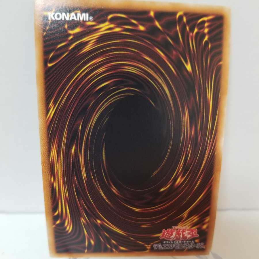 【年末セール】屋敷わらし(海外版イラスト) コレクターズレア