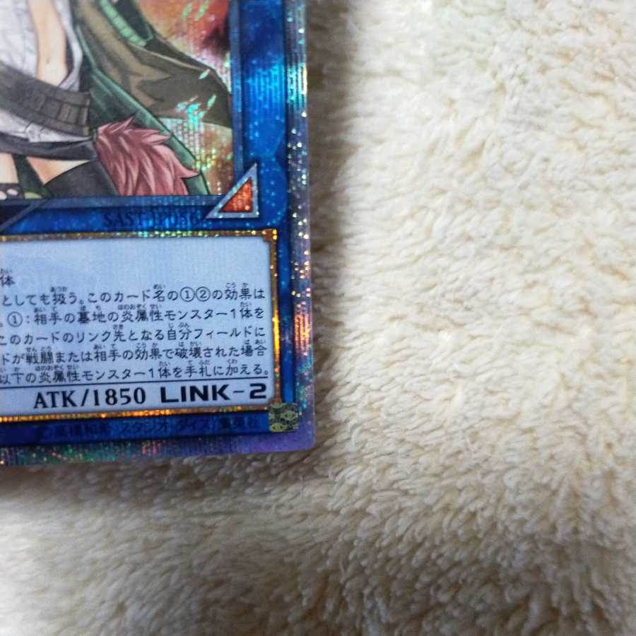 　For sale exclusively with Ko Yu-Gi-Oh Hiita the Fire Charmer, Ablaze 20th Secret
