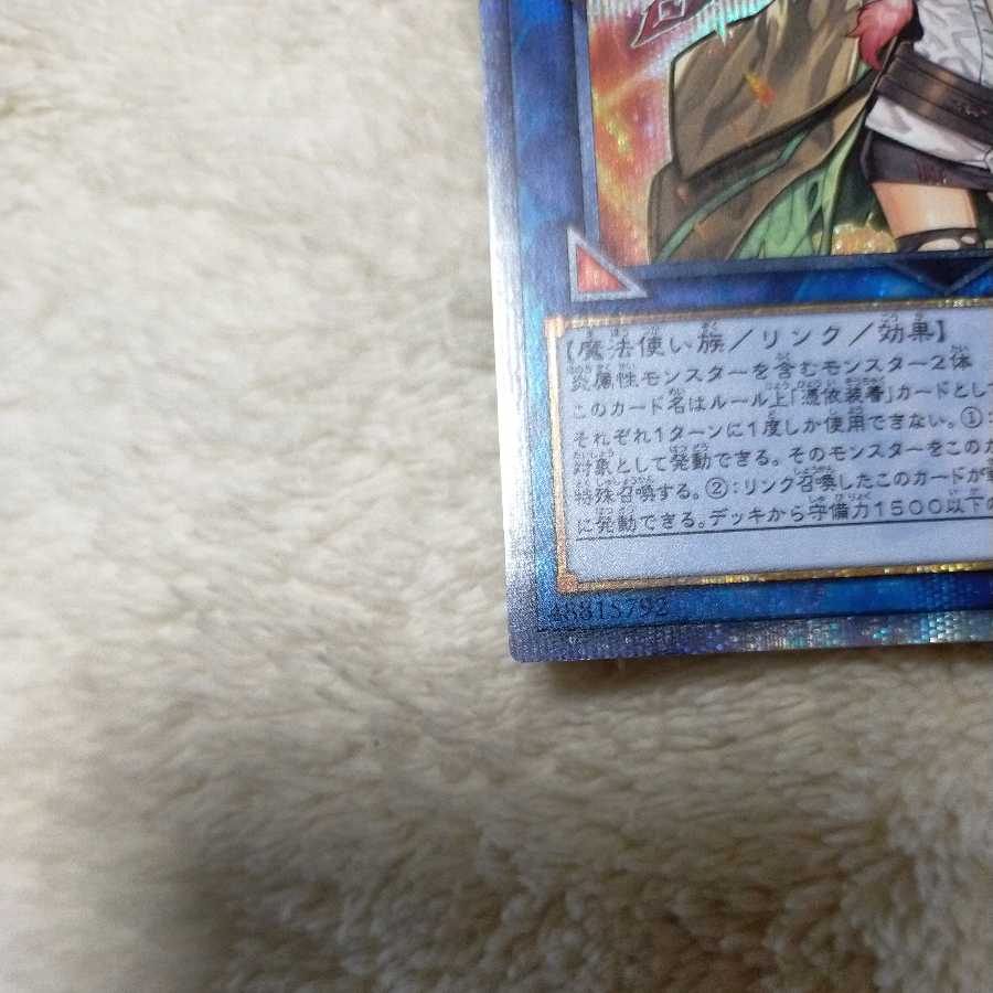 　For sale exclusively with Ko Yu-Gi-Oh Hiita the Fire Charmer, Ablaze 20th Secret