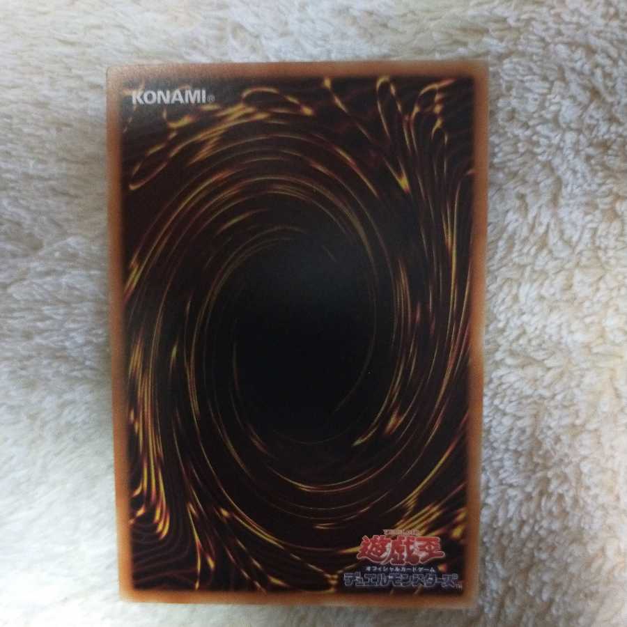 　For sale exclusively with Ko Yu-Gi-Oh Hiita the Fire Charmer, Ablaze 20th Secret