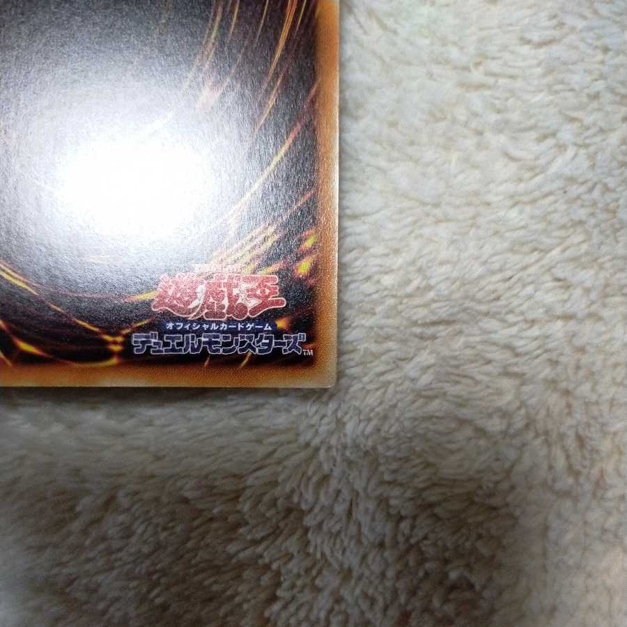 　For sale exclusively with Ko Yu-Gi-Oh Hiita the Fire Charmer, Ablaze 20th Secret