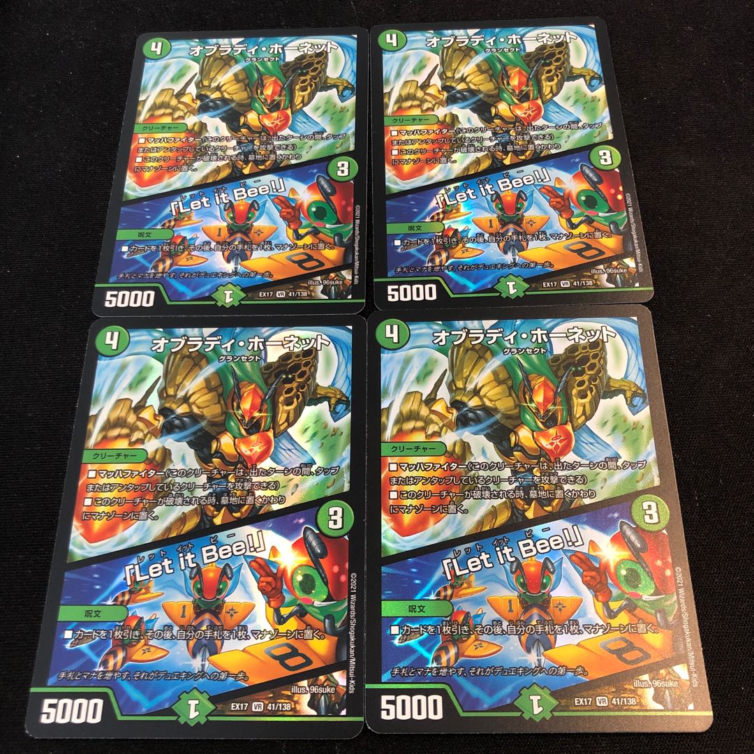 オブラディ・ホーネット|「Ler it Bee!」