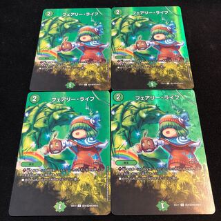 フェアリー・ライフ