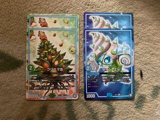 マシダくん様専用