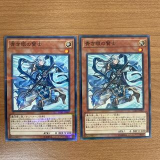 青き眼の賢士 パラレル ノーマル