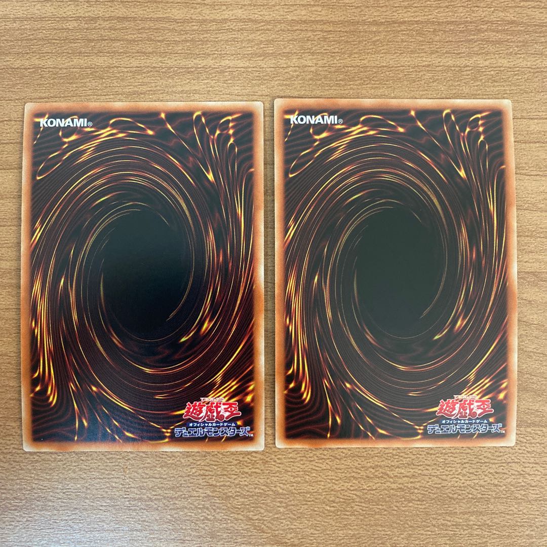 デスピアン・クエリティス ウルトラレア