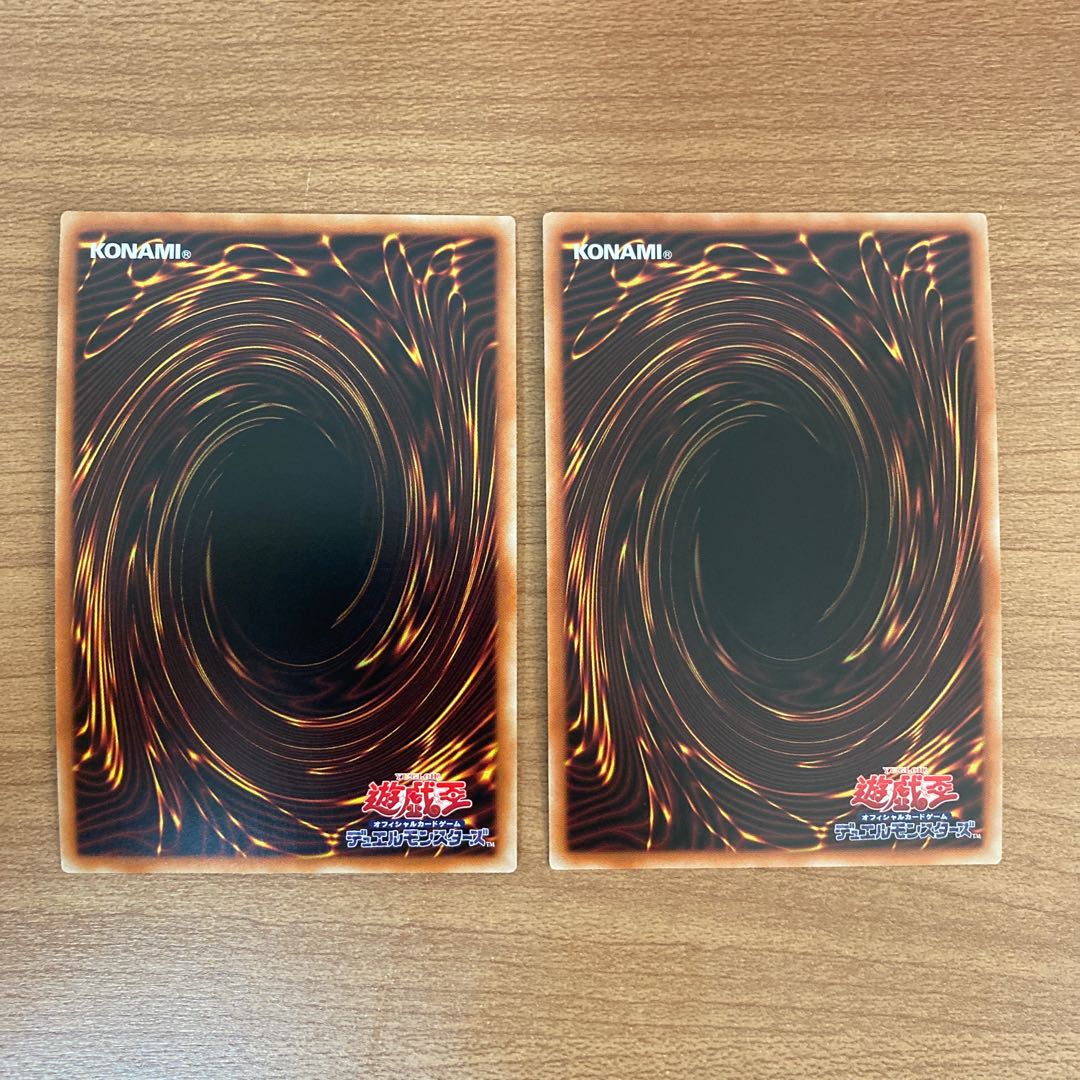 デスピアン・クエリティス ウルトラレア