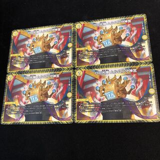 Dの光陣 ムルムル守神宮