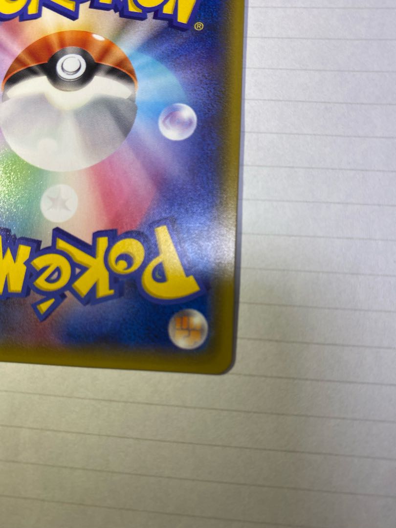 ポケモンカード リザードンgx Ssr 色違いの通販 Magi トレカ専用フリマアプリ