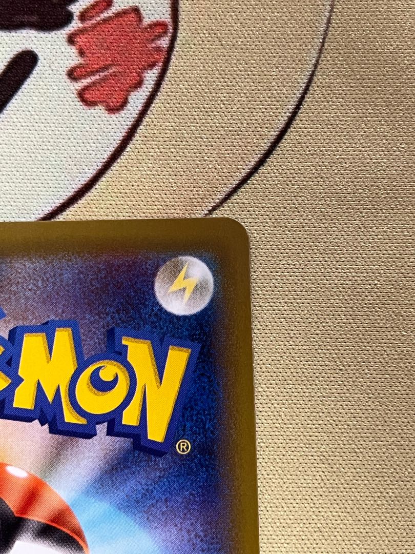 【美品】レシラムGX