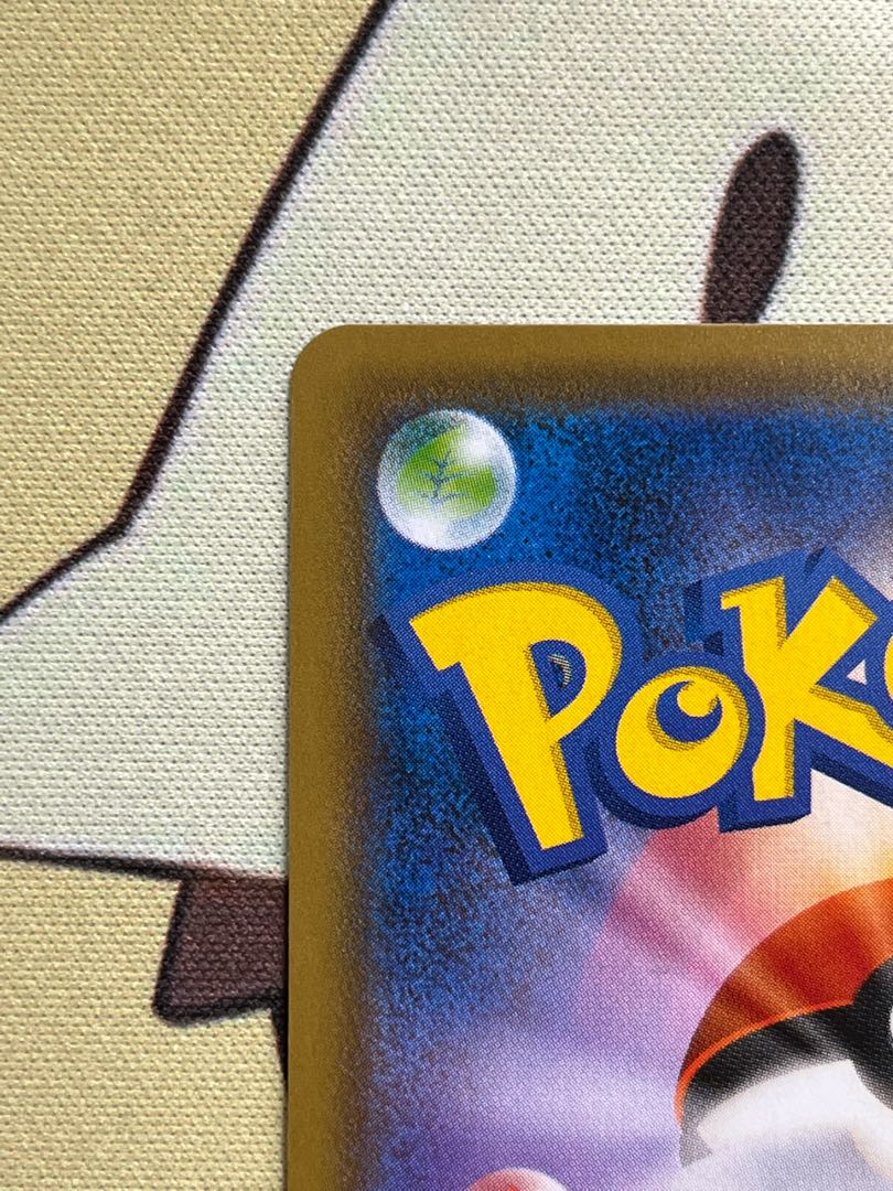 【美品】レシラムGX